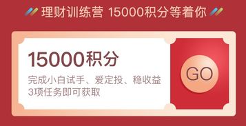 买10000基金费率一折是多少