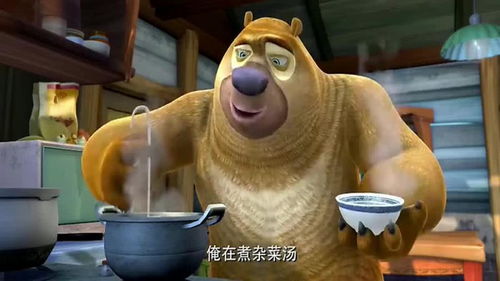 熊二煮了碗自己都吃不下的绿汤,强哥喝得一滴都不剩,这是什么情况 