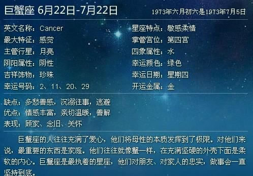 113什么星座 0924是什么星座