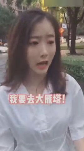 一声美女喊完,让小姐姐脑子瞬间短路了 