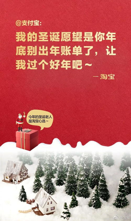 25张经典海报,总结6个超实用设计技巧,搞定圣诞营销