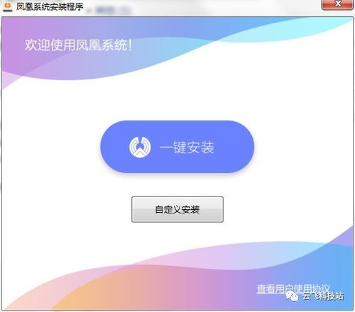 电脑棒win10安卓安装win10