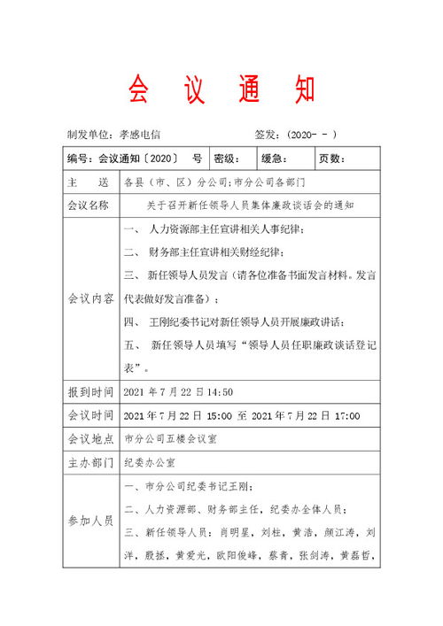 团队领导讲话范文大全-领导激励士气的讲话？