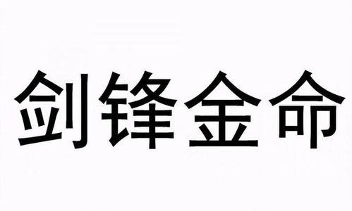 4月 69年生肖鸡运势不错,81年,93年生肖鸡收敛 锋芒