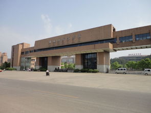 景德镇陶瓷学院新校区大门上面的校名是谁题写的 