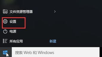 win10下部显示隐藏的图标