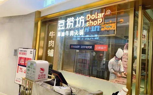 如何设计颜值佳 进店率高的餐饮门头