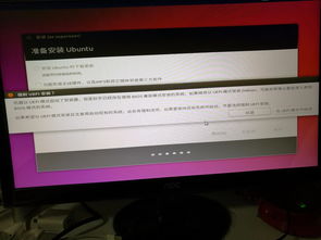 win10改装ubuntu怎么装