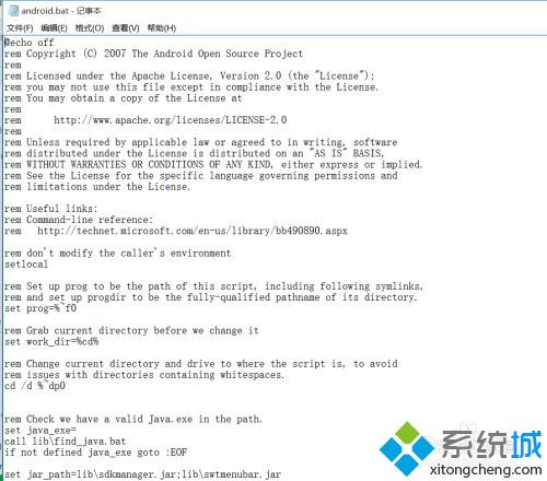 win10安装sdkmanager