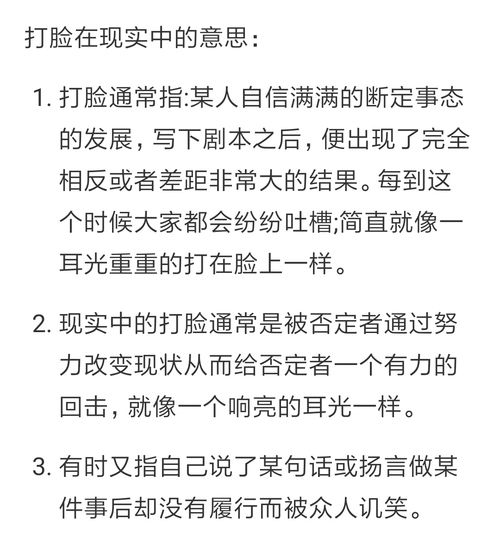 还在误认 真香 的定义与意思 这里告诉你 真香 的真正意思,不要在乱玩梗啦