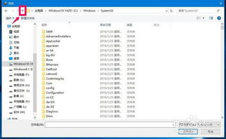 win10如何取消阻止运行程序