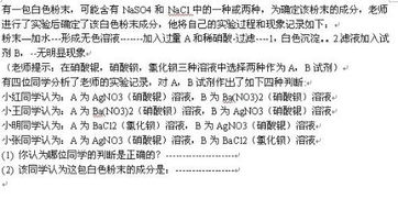 问一下 硫酸银不是也不溶于稀硝酸吗 那为什么还可以用硝酸银检验氯离子 