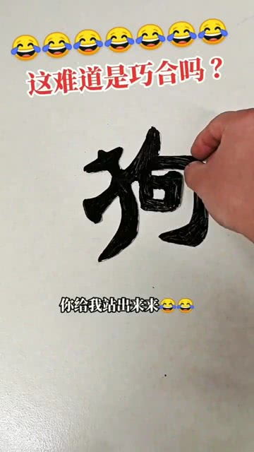 汉字是谁发明的?