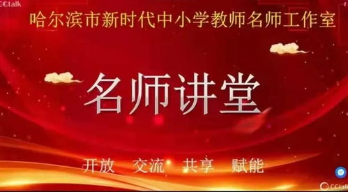 促进教师业务发展名言—2021初中教师教育格言？