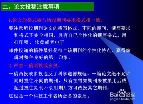 查重弟论文检测系统：提高学术诚信的关键工具