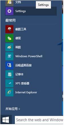 win10不显示锁屏界面