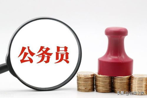 退休金和养老金