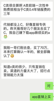 买了1000元的基金，确认份额怎么才99.7呀