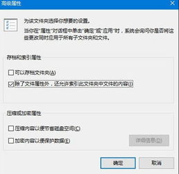 win10不显示搜索历史