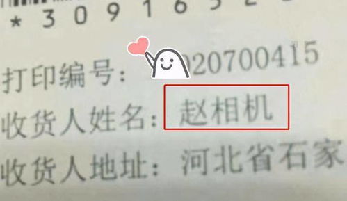 娃的名字太 大 会压运气 老人口中的各种 忌讳 ,有深层道理