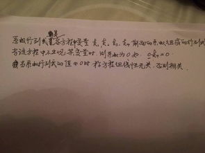 请问这个线性方程组的线性无关是怎么判定额 系数行列式是什么 图片中的函数列怎么转化为矩阵的 