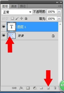 photoshop cs6怎样给字体加背景颜色 