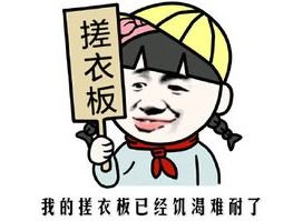 大过节的男朋友送这个给我是什么意思 在线等,挺急的