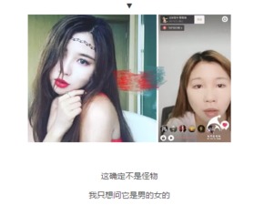 直播化妆黑色怎么弄好看 如何直播做直播需要什么