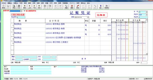 企业财务预算包括哪些内容