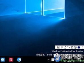 win10输入法去掉语言栏显示