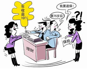 关于证券投资、理财等金融方面可以考取的证件都有什么啊？