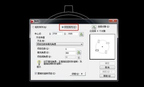 CAD画平面齿轮怎么画的详细操作步骤 