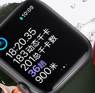 苹果手表iwatch怎么使用方法