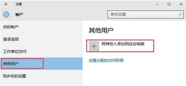 怎么在win10的此电脑添加文件夹