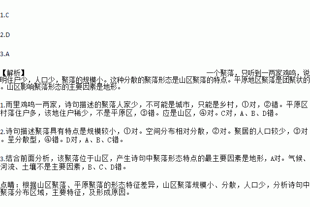 关于花的全诗句和题目