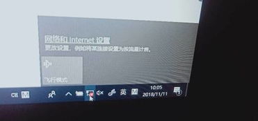 win10网络控制器不显示屏