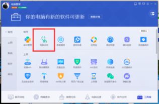 win10大图标只显示名字