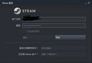 steam一直无法下载更新 