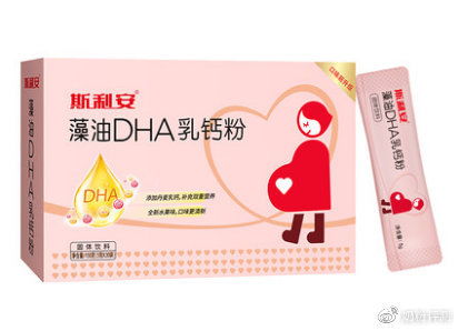 孕妇吃啥DHA好呢,孕期DHA排行榜TOP10
