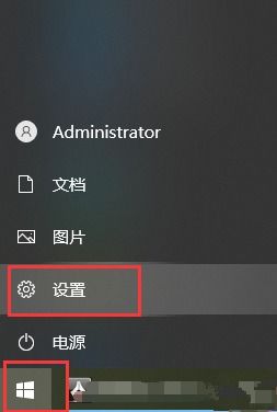 为什么win10设置里没有恢复选项