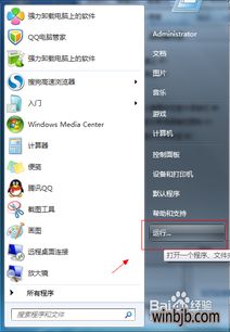 win10语言栏m怎么去点