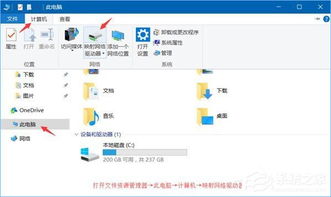 win10文件夹访问加密码怎么设置