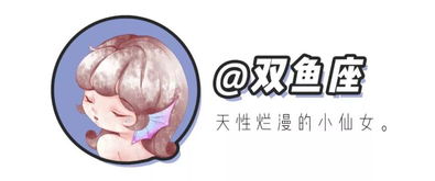 根据星座挑衣服,选择适合自己的就好 