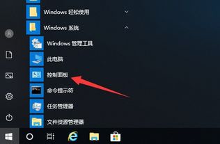 win10鼠标灵敏度怎么