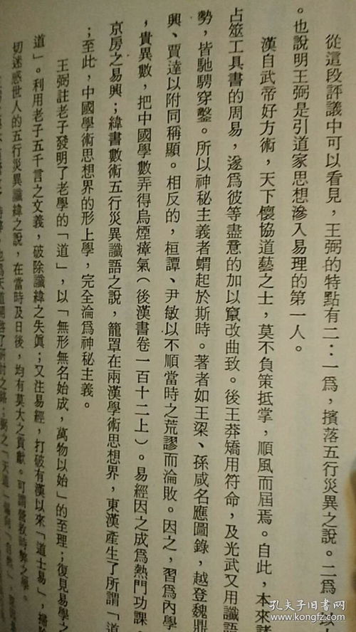 孙字繁体字怎么写