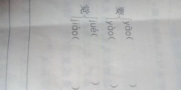 竹篾造句10个字;箩的组词有哪些？