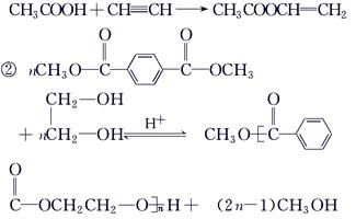 某吸水材料与聚酯纤维都是重要的化工原料.它们的合成路线如图所示 已知 ①A由C.H.O三种元素组成.相对分子质量为32.②RCOOR R OHRCOOR R OH.请回答下列问题 