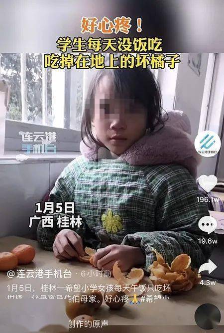 《消失的孩子》中袁午暴露了吗