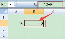 excel 试差迭代计算