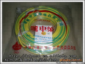 杭州中策电缆 中策电线旗下有几个厂家